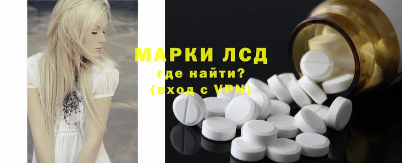 ЛСД экстази ecstasy  Ярославль 