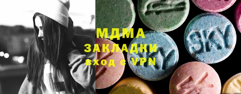 ОМГ ОМГ онион  Ярославль  МДМА Molly 